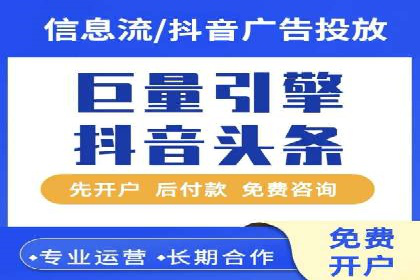 SEM竞价推广实战：精准定位目标客户案例