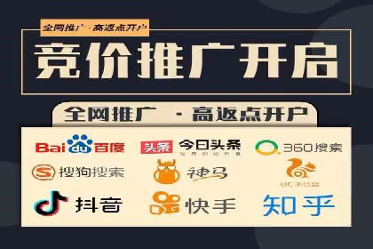 案例解析：专业竞价推广代运营团队实操